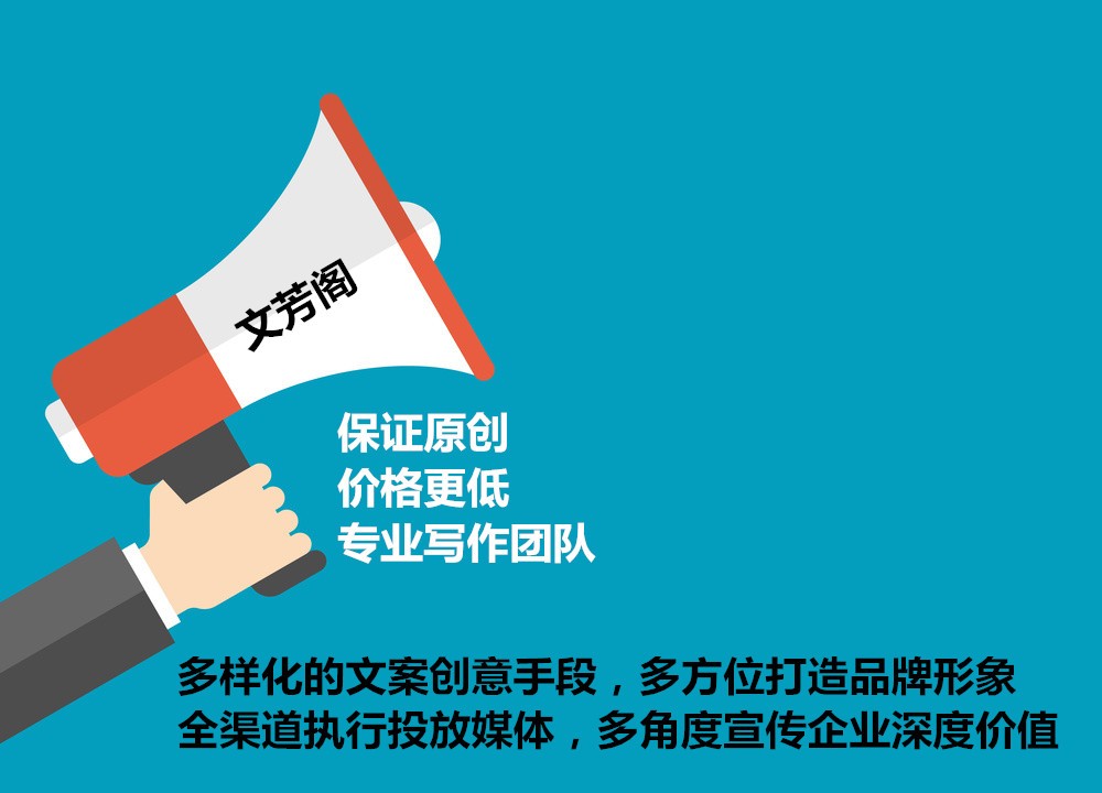 [營銷心得]營銷軟文在網(wǎng)絡(luò)時代到底有多重要？