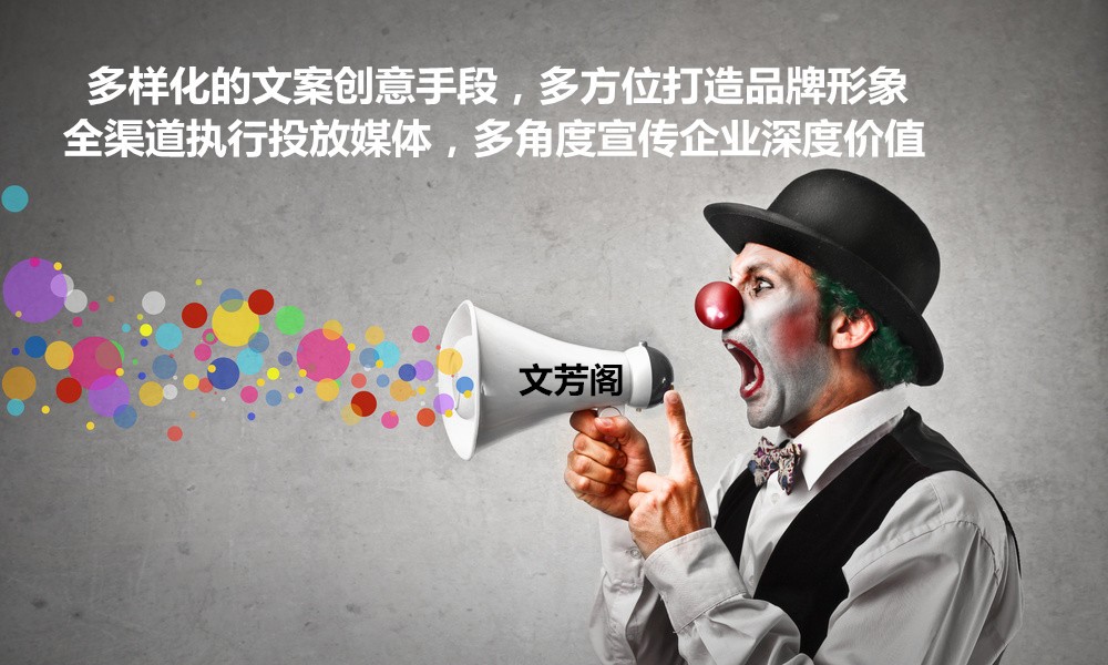 [營(yíng)銷心得]都在說(shuō)企業(yè)品牌，我們所說(shuō)的企業(yè)品牌