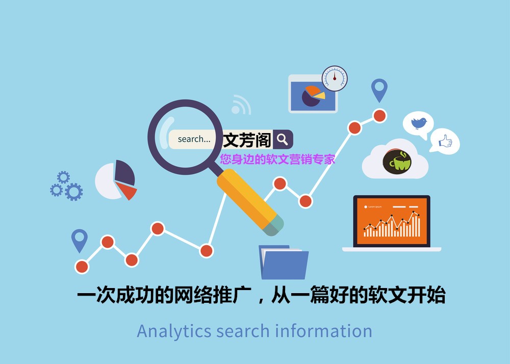 [營銷心得]2017第二屆微商春晚投資人有那些？