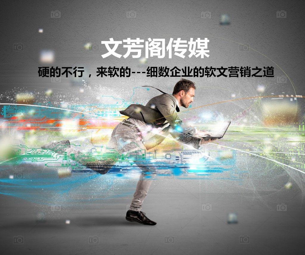 [軟文營銷]2020科大訊飛全球1024開發(fā)者節(jié)開幕，提