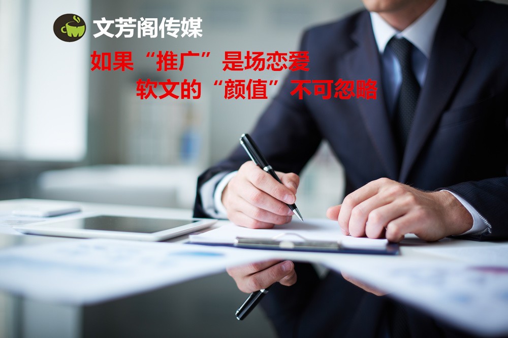 [營銷心得]怎么正確結合熱點事情進行營銷軟文？