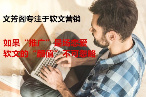 [營(yíng)銷心得]與客戶共鳴的文字才是好文字