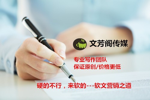 [營銷心得]90%的公司都在用的發(fā)稿系統(tǒng)，文芳閣的