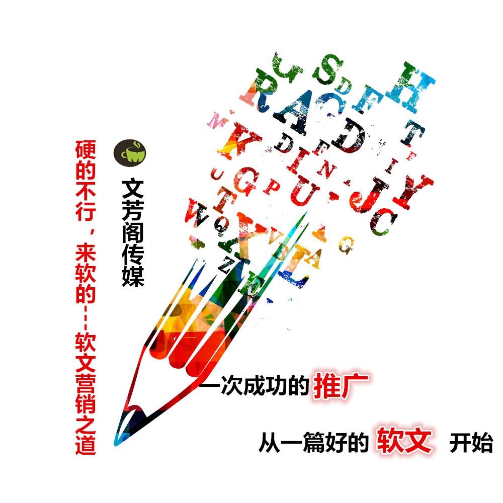[營銷心得]貝因美副總裁陶楊：企業(yè)品牌 要像孩