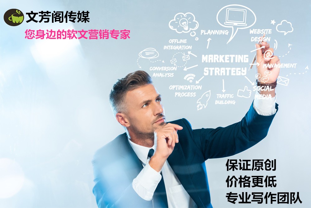 [軟文營(yíng)銷(xiāo)]營(yíng)銷(xiāo)軟文分步走