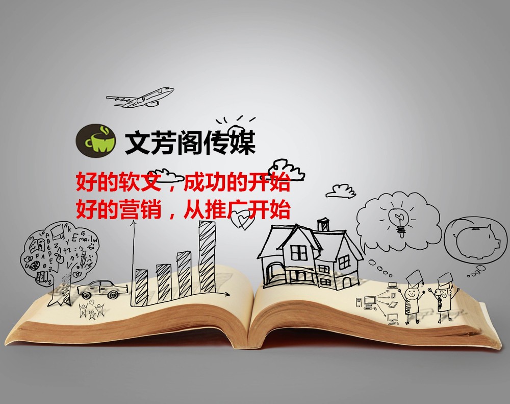 [營銷心得]24種引起人的文案標題寫法,總有一個適