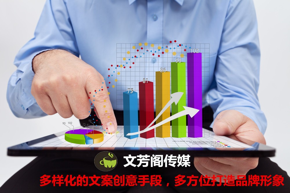 [營銷心得]貝因美副總裁陶楊：企業(yè)品牌 要像孩