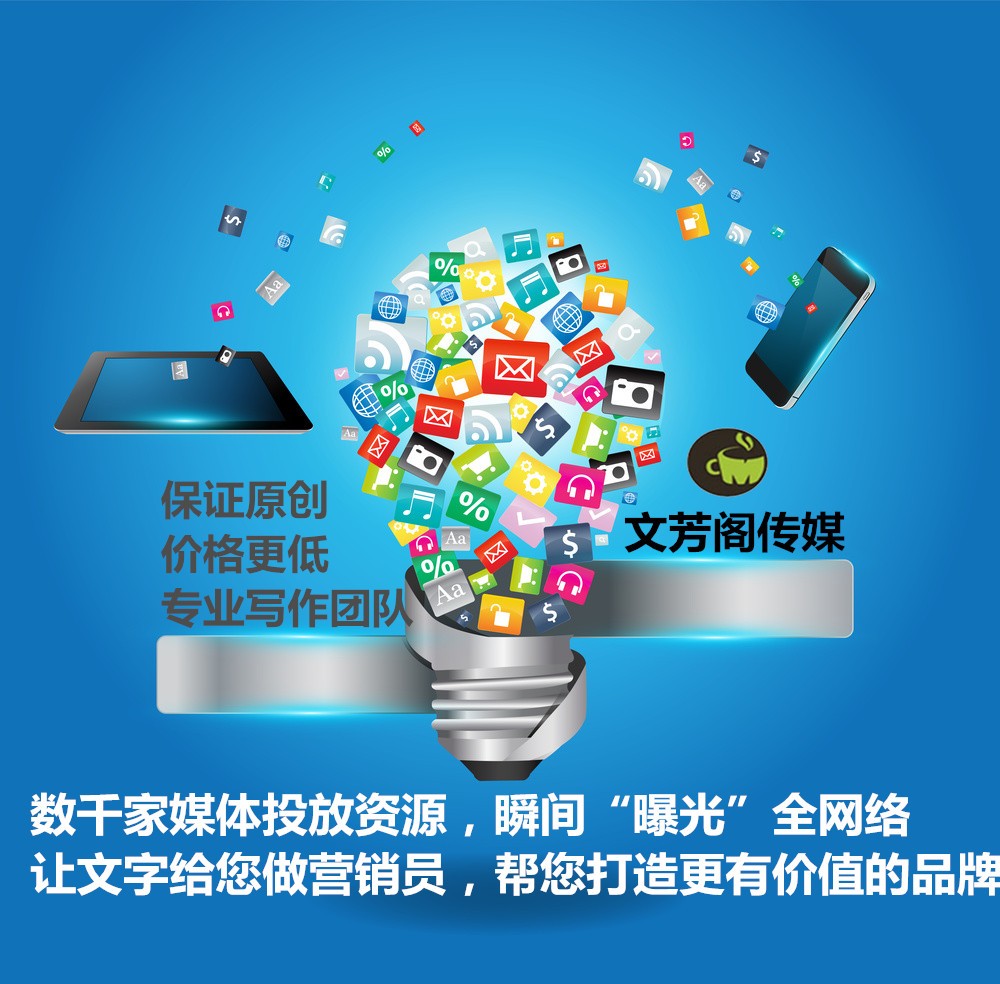 [營銷心得]怎么利用生活型營銷軟文做好軟文傳播