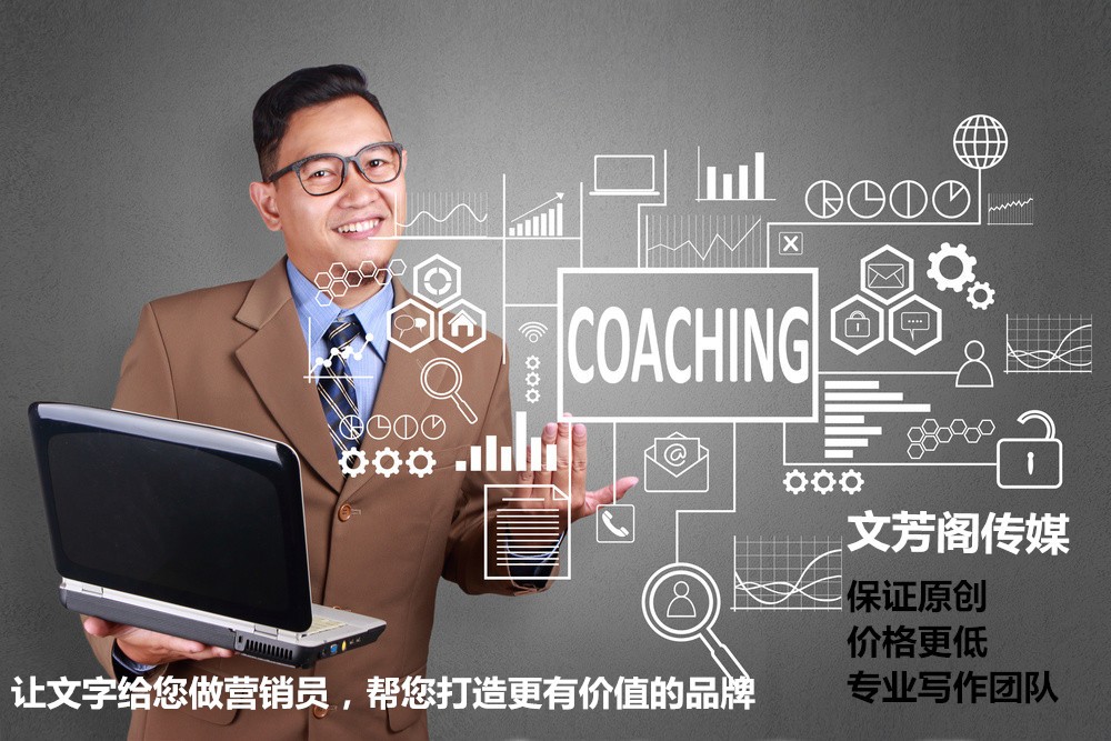 [營(yíng)銷心得]成功的網(wǎng)絡(luò)軟文推廣原來(lái)得這樣寫才有