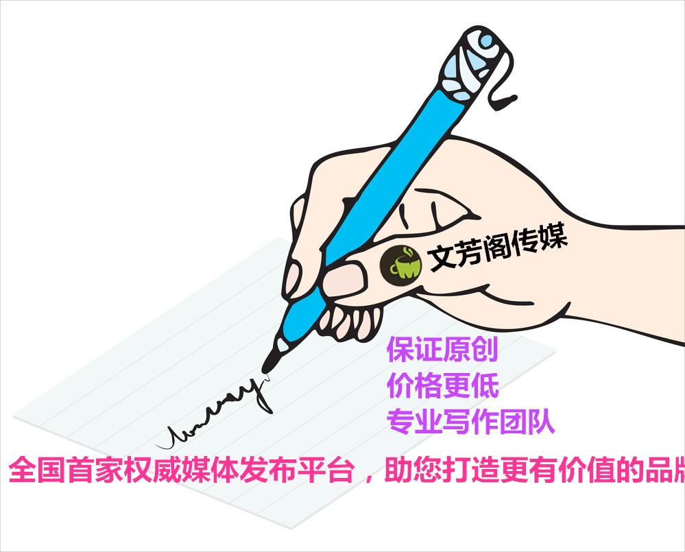 [營銷心得]一篇好的軟文勝過100個硬廣