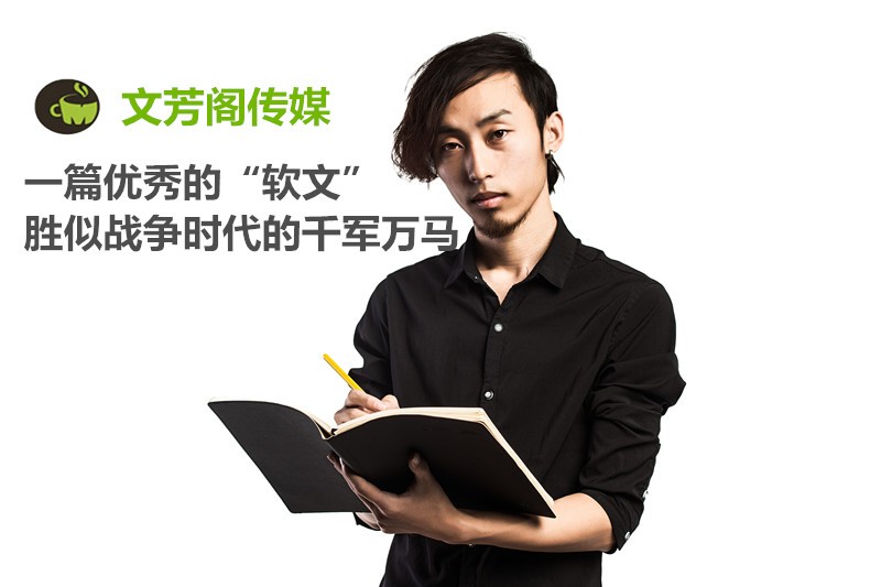 [軟文營銷]怎么讓你的軟文掀起大水花
