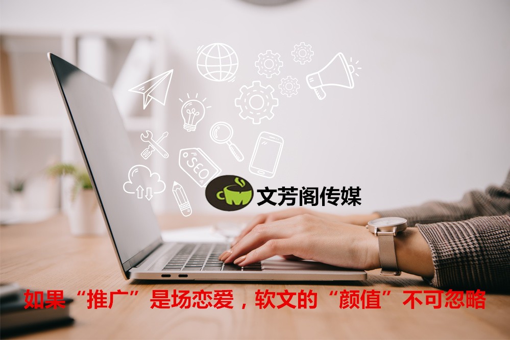 [軟文營(yíng)銷]營(yíng)銷軟文你需要對(duì)顧客群體有思量