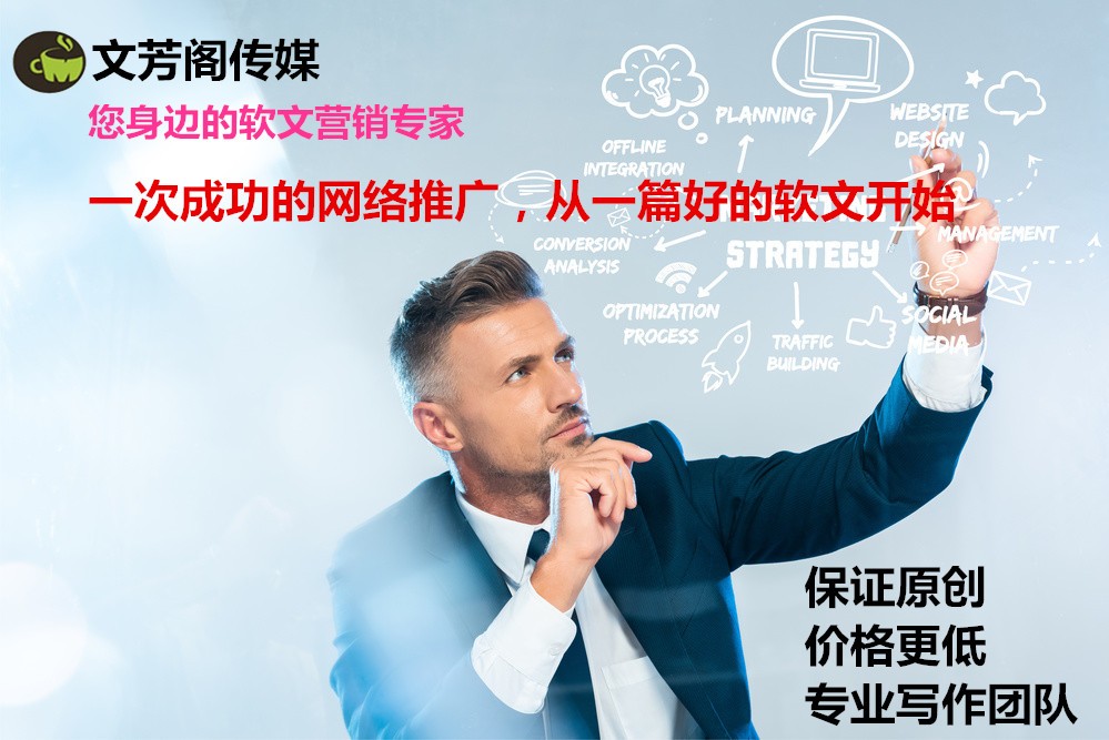 [營(yíng)銷(xiāo)心得]萬(wàn)事開(kāi)頭難，初創(chuàng)公司怎樣邁出營(yíng)銷(xiāo)軟