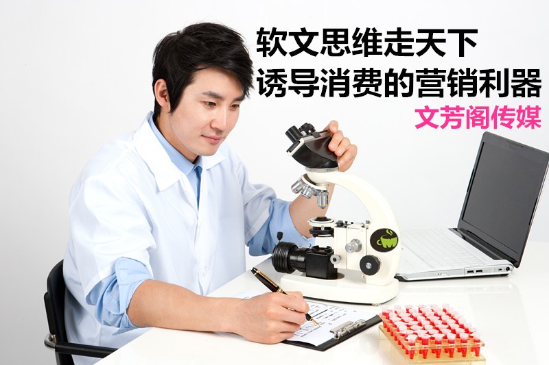 [營銷心得]投放軟文為什么要參考媒體平臺的權重
