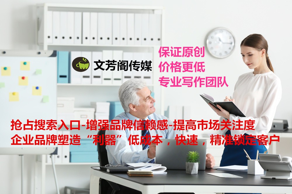 [營銷心得]怎么利用生活型營銷軟文做好軟文傳播