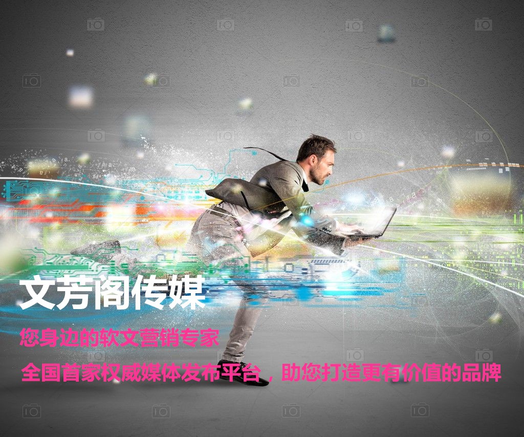 [軟文營銷]規(guī)避營銷軟文當(dāng)中的誤區(qū)