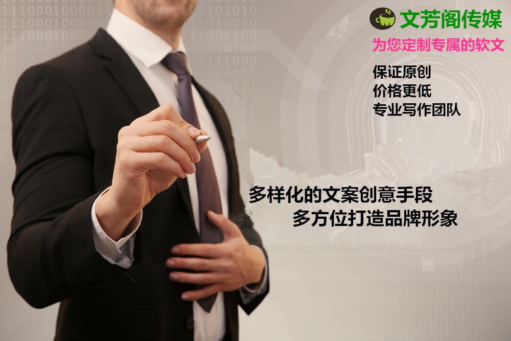 [軟文營(yíng)銷(xiāo)]怎么處理企業(yè)軟文營(yíng)銷(xiāo)的痛點(diǎn)？