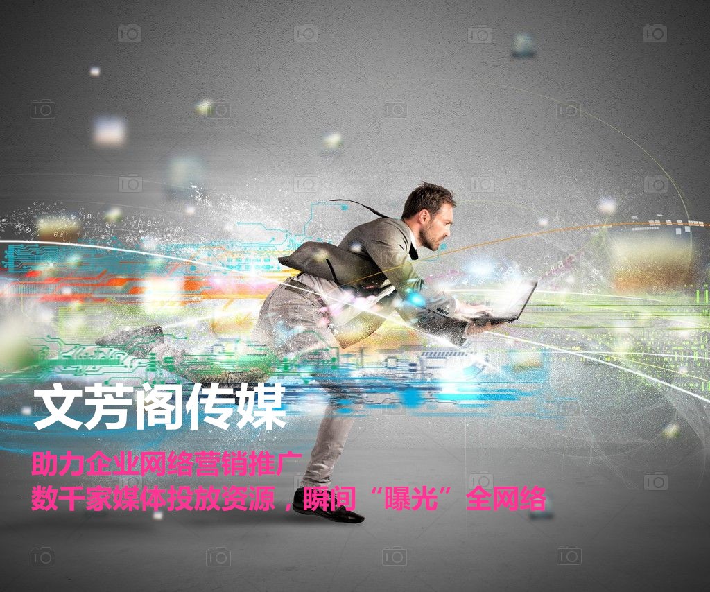 [營銷心得]貝因美副總裁陶楊：企業(yè)品牌 要像孩