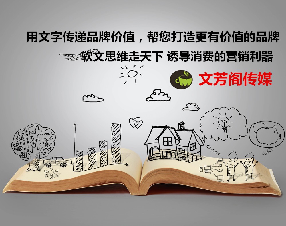 [營(yíng)銷心得]經(jīng)緯之創(chuàng)：迎中秋 慶國(guó)慶 優(yōu)惠大放送