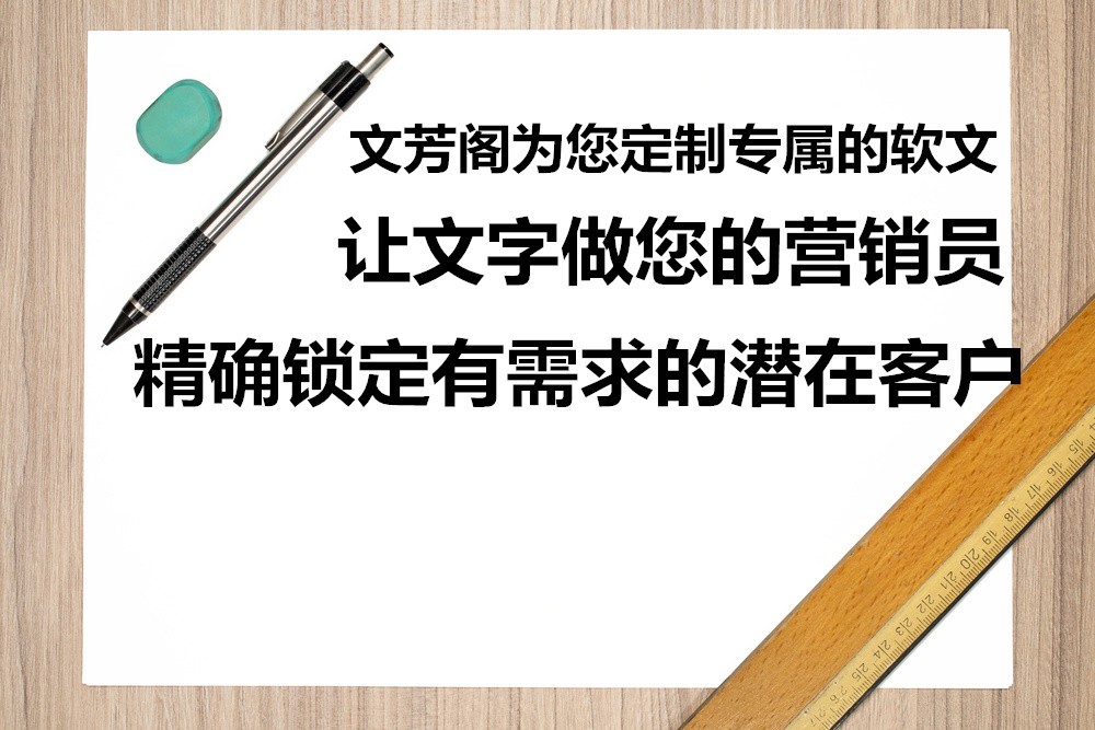 [營(yíng)銷心得]與客戶共鳴的文字才是好文字