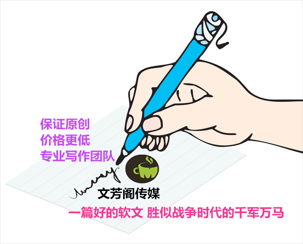 [營銷心得]不知名公司與小眾產(chǎn)品怎么進(jìn)行營銷軟