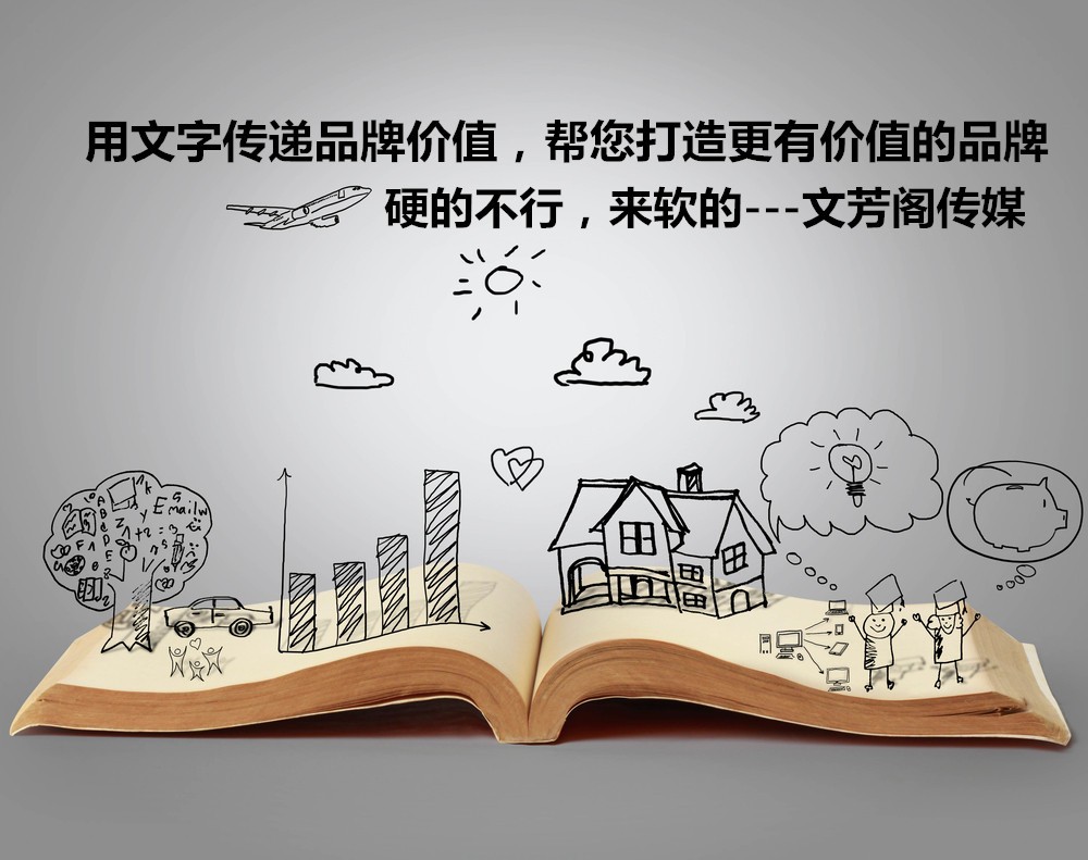 [營銷心得]營銷軟文請精準你的客戶畫像