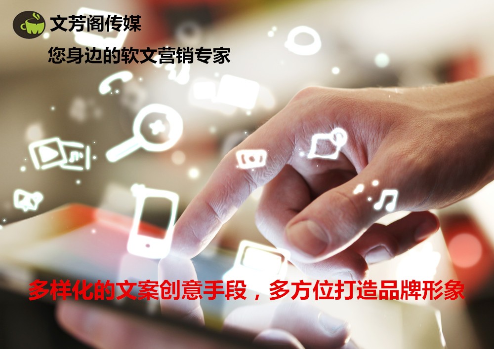 [營銷心得]新聞發(fā)稿怎么提升推廣的效果？中小型