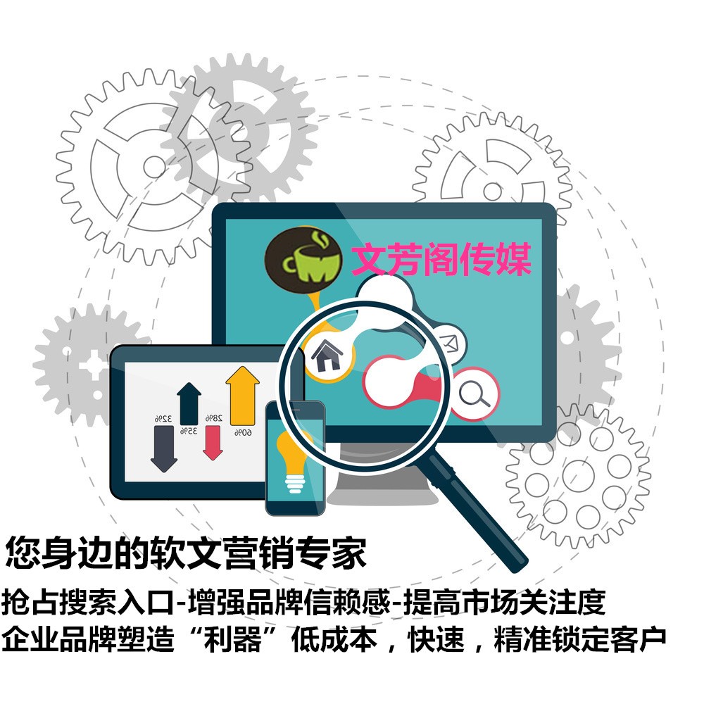 [營銷心得]軟文傳播：營銷軟文怎么贏得客戶好感