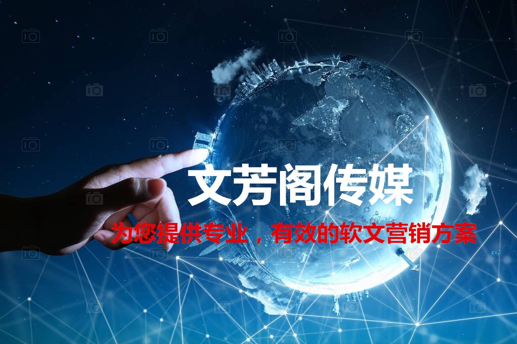 [營銷心得]營銷軟文：看了50個教程，終于知道故