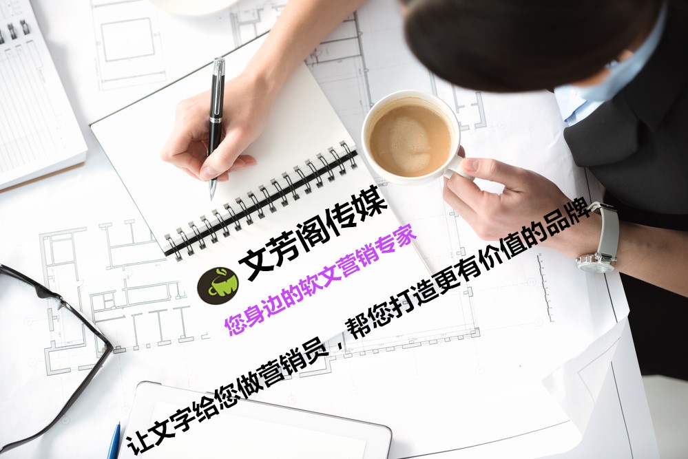 [營(yíng)銷心得]都在說(shuō)企業(yè)品牌，我們所說(shuō)的企業(yè)品牌
