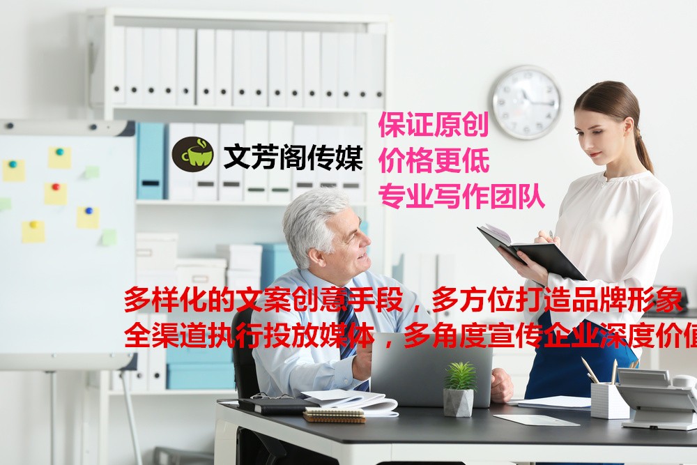 [營銷心得]貝因美副總裁陶楊：企業(yè)品牌 要像孩