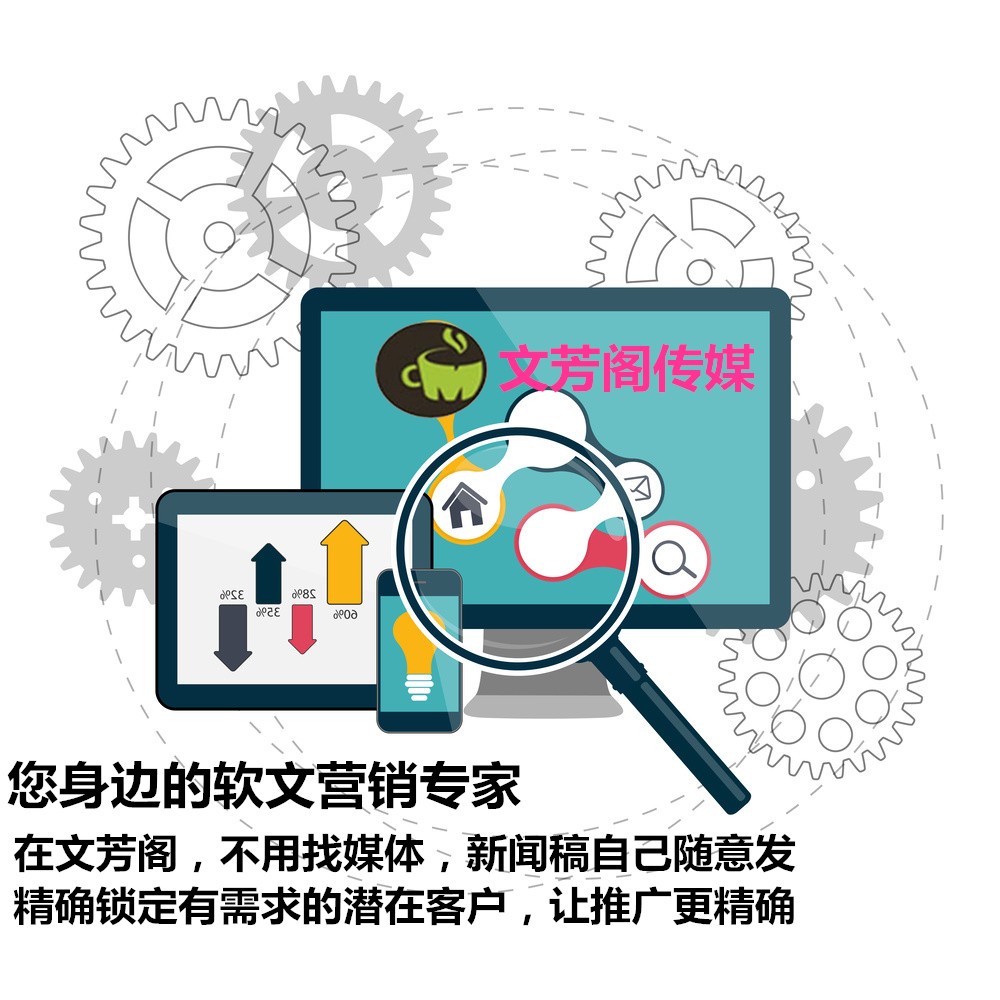 [營銷心得]怎么寫出一篇質(zhì)量高的的公司廣告推廣