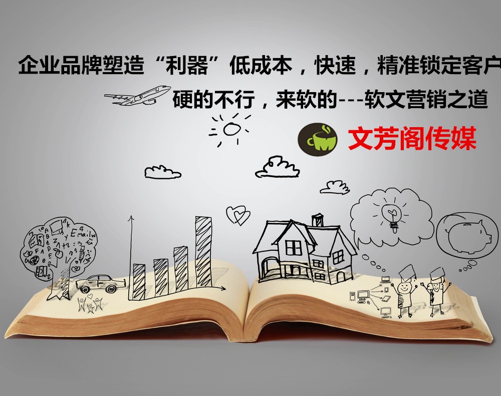 [營(yíng)銷心得]都在說(shuō)企業(yè)品牌，我們所說(shuō)的企業(yè)品牌