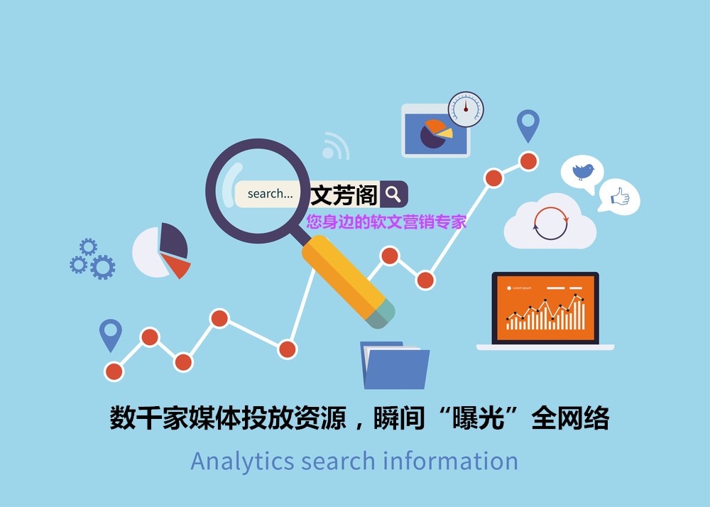 [營銷心得]研習(xí)小灶：信息通稿撰寫指南（二）