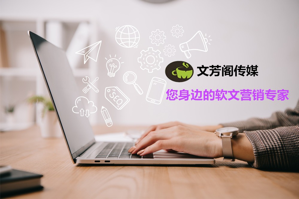 [營銷心得]研習(xí)小灶：信息通稿撰寫指南（二）
