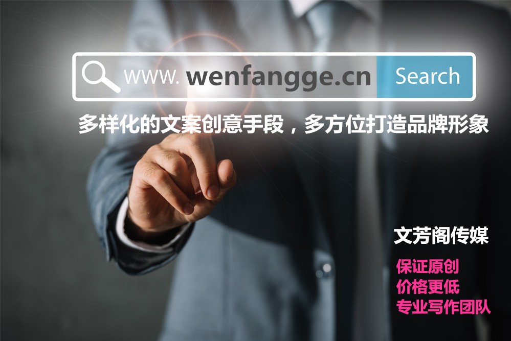 [營銷心得]怎么利用生活型營銷軟文做好軟文傳播