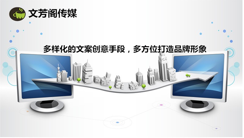 [營銷心得]營銷軟文：看了50個教程，終于知道故