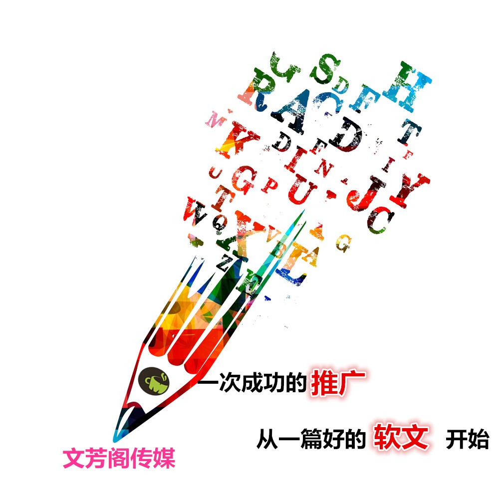 [營(yíng)銷(xiāo)心得]萬(wàn)事開(kāi)頭難，初創(chuàng)公司怎樣邁出營(yíng)銷(xiāo)軟