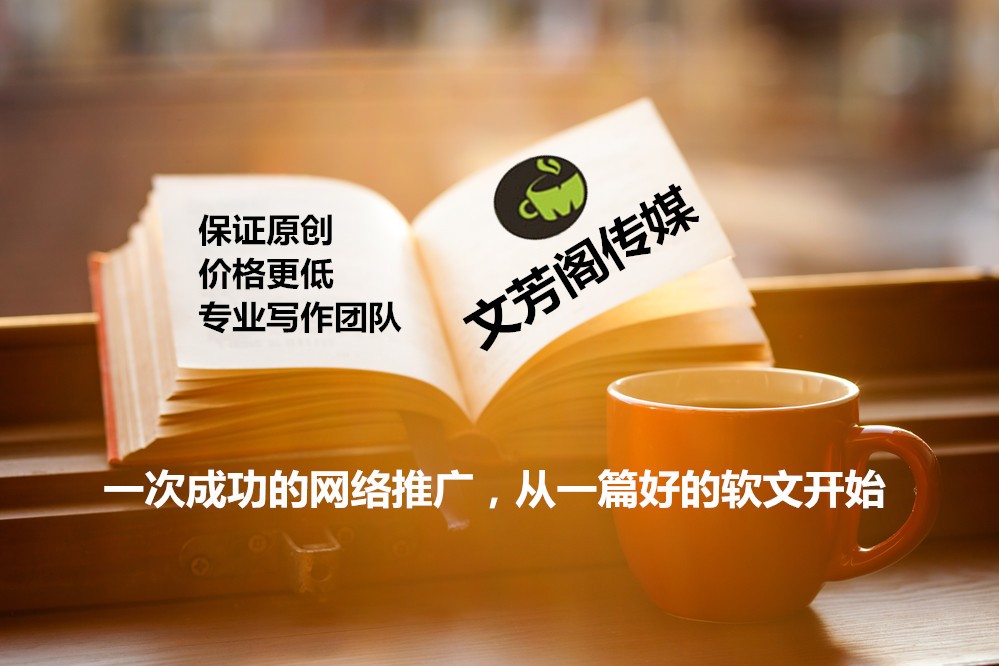 [營銷心得]新媒體推廣與以前傳下來營銷的區(qū)別，
