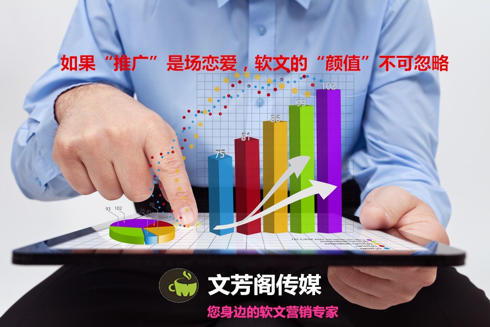 [營銷心得]營銷軟文在網(wǎng)絡(luò)時代到底有多重要？