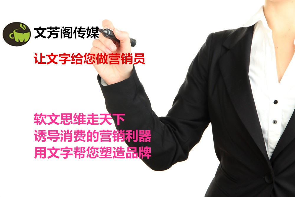 [營(yíng)銷(xiāo)心得]軟文文案廣告如何植入才不會(huì)令網(wǎng)民厭