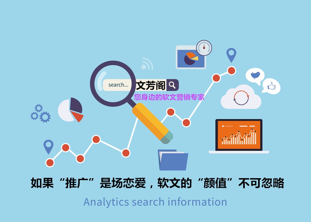 [營銷心得]90%的公司都在用的發(fā)稿系統(tǒng)，文芳閣的