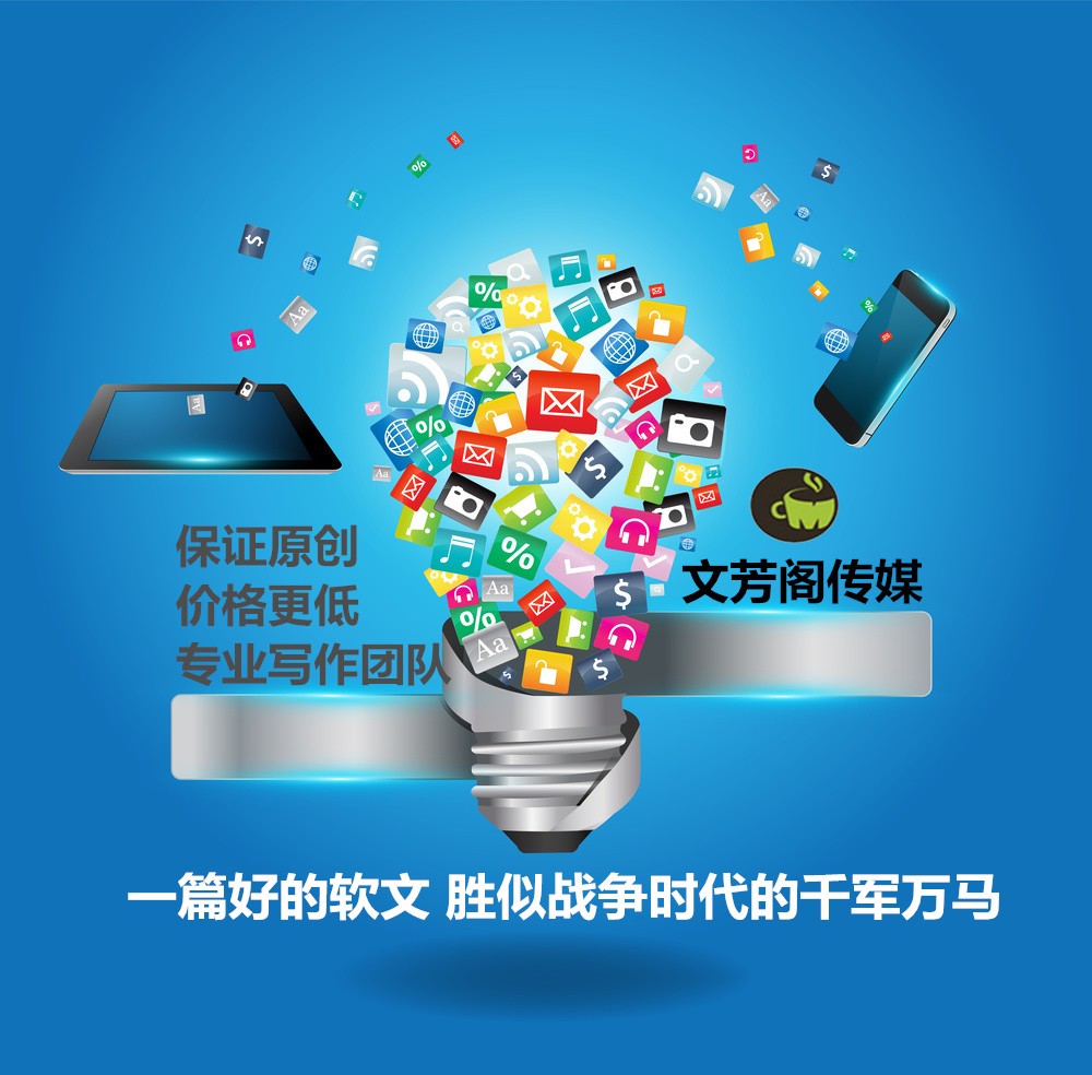 [營(yíng)銷心得]寫在雙十二來(lái)臨之際，文芳閣雙十一銷